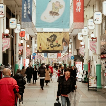 Fukuoka Shoppingcenter - Foto Inyoung Jung Unsplash